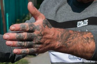 прокуратура