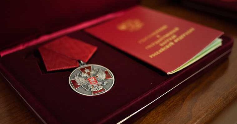 Награда медаль ордена за заслуги перед отечеством