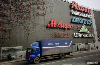 торговый центр площадь риелторы аналитика