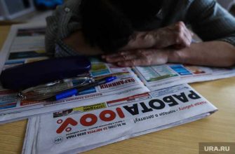 Пермский край