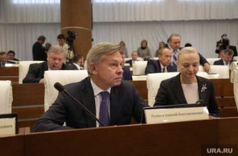 новости перми