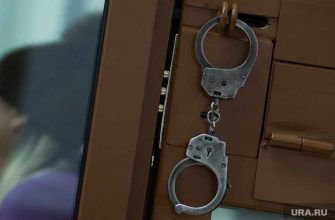 изнасилование