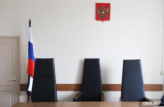 Тюменская область