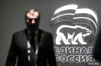 ХМАО