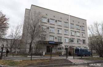 запреты Курган