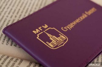 онлайн-обучение