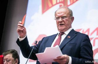 Геннадий Зюганов