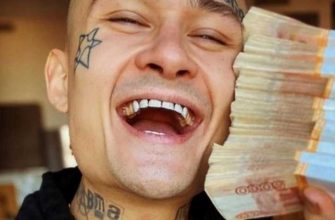 моргенштерн