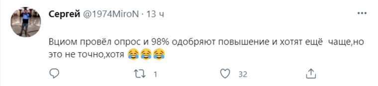В соцсетях разозлились из-за повышения тарифов ЖКХ в России. «Невакцинированным поднимут в 2 раза»