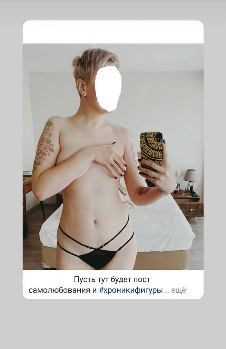 В соцсетях структуры мэрии Сургута разместили эротические снимки. Скрин