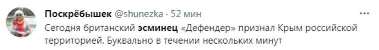 В соцсетях высмеяли обстрел британского эсминца у берегов РФ. «Кадыров обещал, что он извинится»