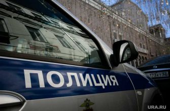 Тюменская область