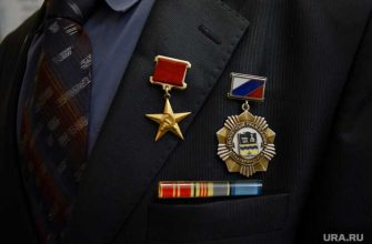 почетный гражданин