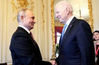 отношения США