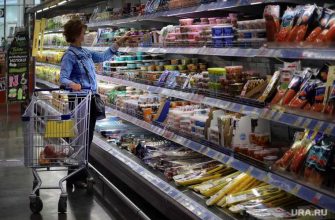 стоимость продуктов
