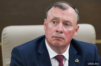Екатеринбург