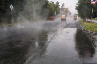 асфальт