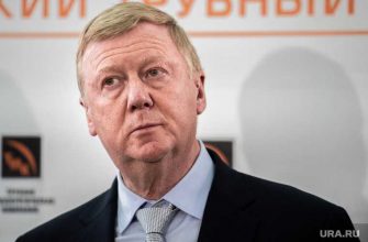 экономика