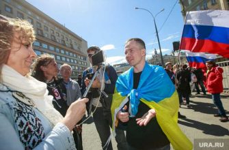 Украина