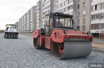 Курганская область