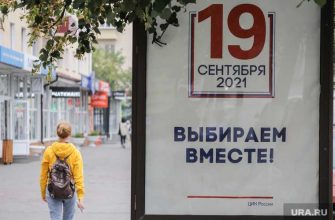 избирком