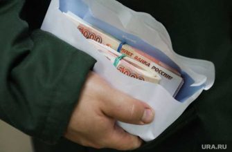 пенсионер перевел миллионы