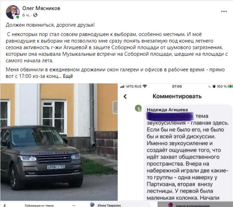Пермского депутата обвинили в езде под окнами храма. До этого ей не понравились местные артисты
